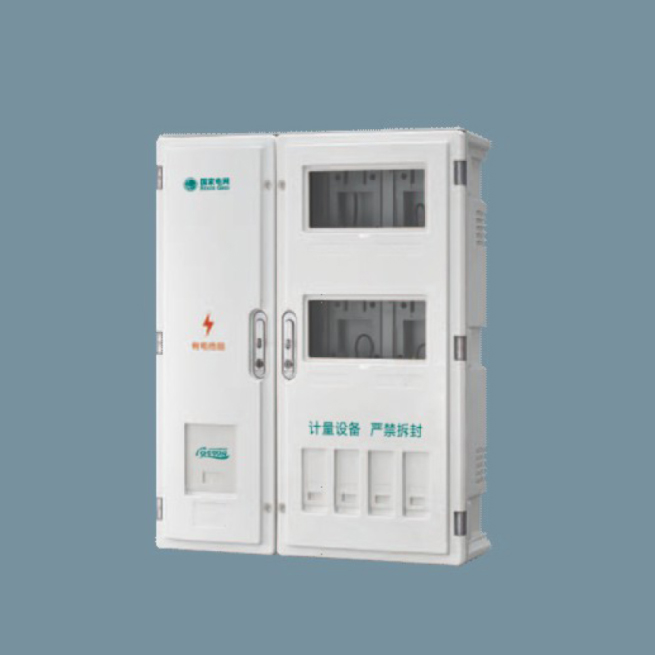 SXD2-4A國網(wǎng)單相四位電能計量箱