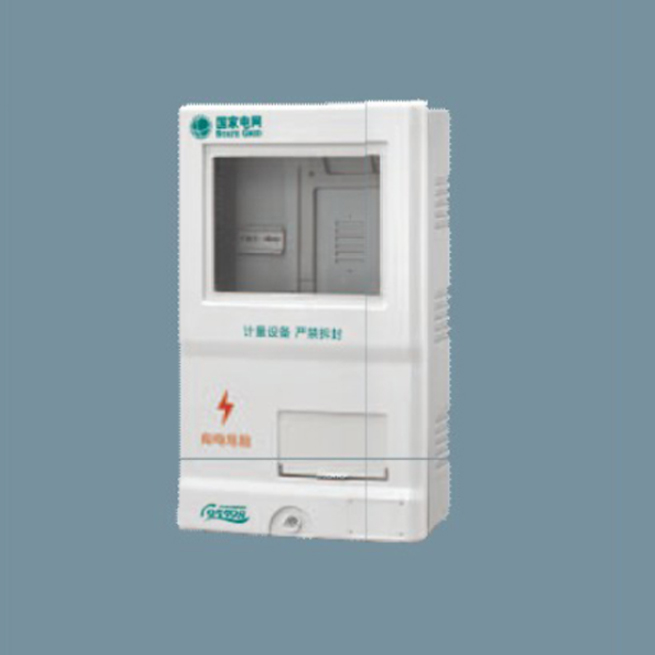SXS1-1A國網(wǎng)三相一位電能計量箱