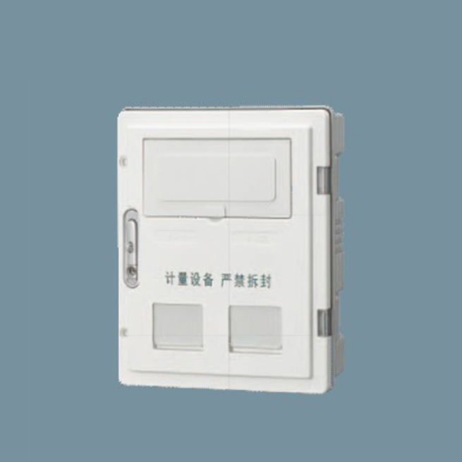 SXD2-2D單相二位電能計量箱