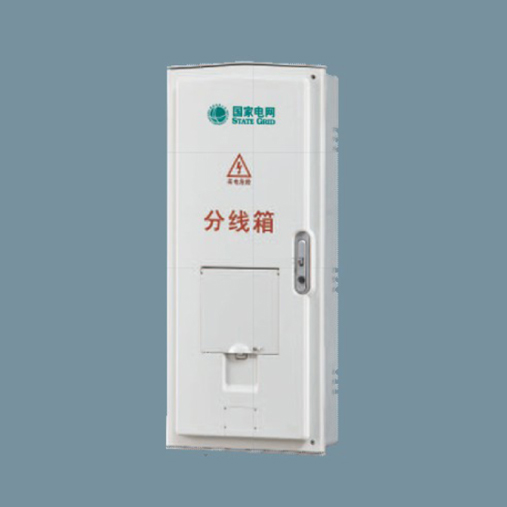 FXX-2F河北分線箱