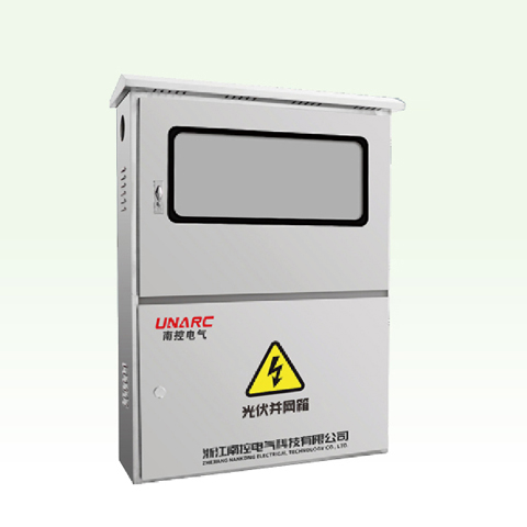 NKPV-BWX光伏并網(wǎng)箱